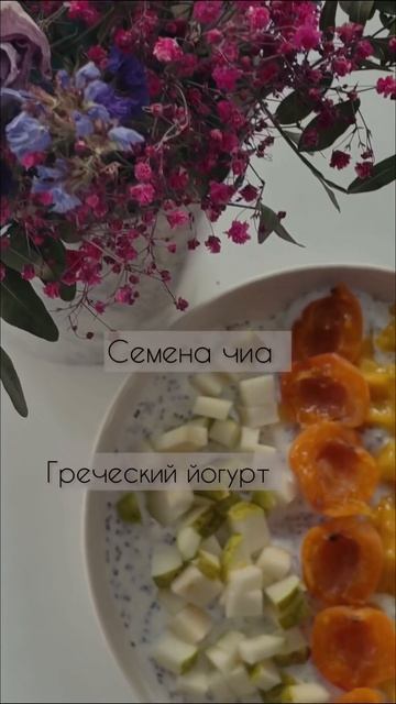 Разовая порция семян чиа 28 граммов ❗️Богатые клетчат смотреть онлайн