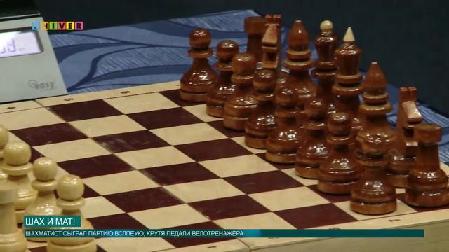 Шах и мат смотреть онлайн