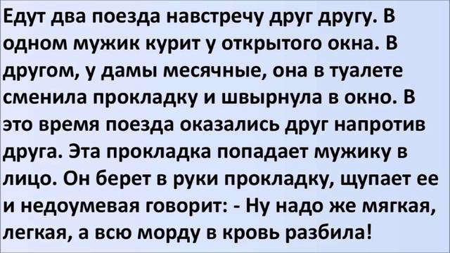 Вовочка в бане с молодой соседкой. Анекдоты лучшие сме смотреть онлайн