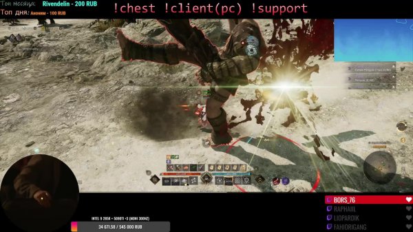 Odin: Valhalla Rising