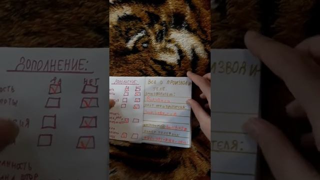 Обзор паспорта для Лили Беби🤡 смотреть онлайн