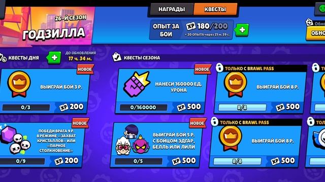 Космикс Варвар ТВ идёт процесс канал ростет спасибо за доверие (1)