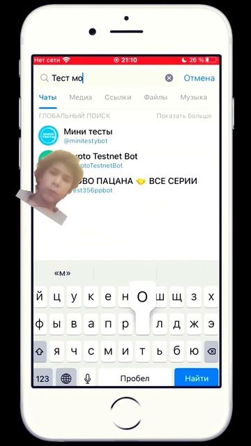 Сделал из айфона📱 жены молоток🔨 смотреть онлайн