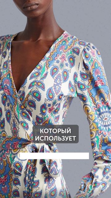ЭТОТ принт тебя СТАРИТ — а ты даже не замечаешь! #мода #стиль #принт смотреть онлайн