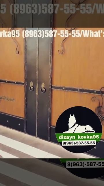 Кованные ворота смотреть онлайн