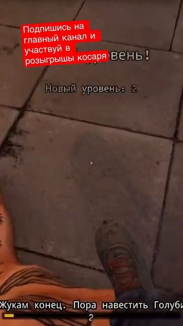 Bum Simulator мочим главаря другой бомжовской группировки #Баги #Фейлы #Приколы #shorts #youtube смотреть онлайн