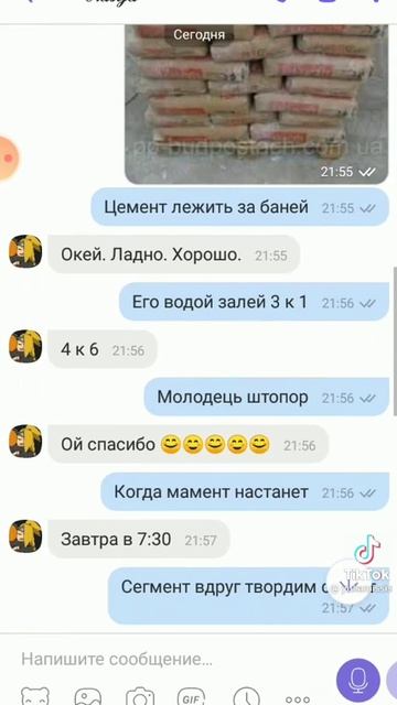 когда меня не станет смотреть онлайн