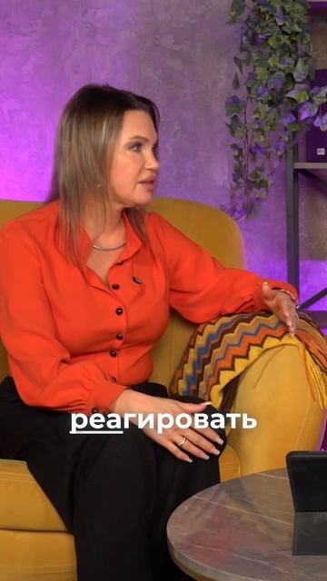 Что происходит после измены? Второй этап - рационализа смотреть онлайн