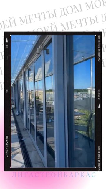 Феи ипотеки 2024 #каркасныедома #доммечты смотреть онлайн