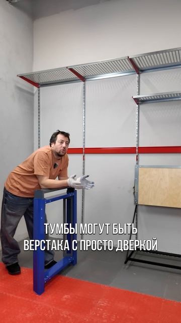 Рассказали какие бывают верстаки? #обустройствогараж? смотреть онлайн