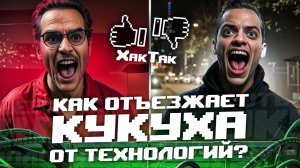 Как технологии сводят нас с ума? Разбор фильма «Она» и сериала «Мистер Робот»