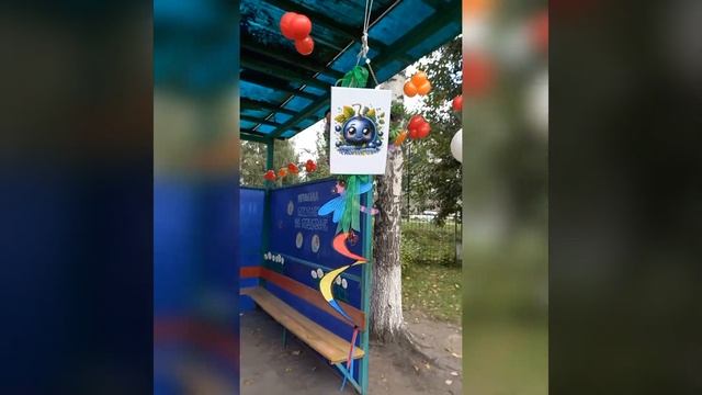 Украшение беседки в нашей группе "Смородинка"😊🍀🫐 смотреть онлайн