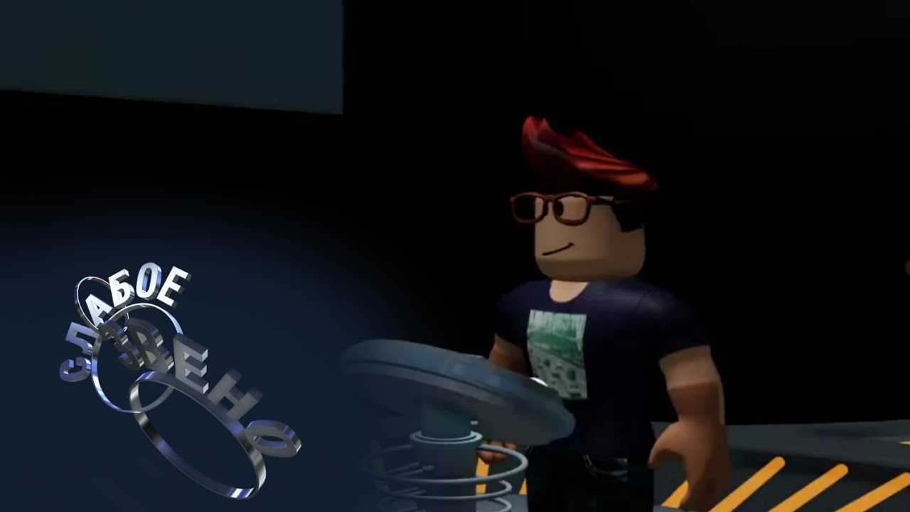 «Слабое звено» | Выпуск 1. Сезон 1 (feat.@ЗаяцНуПогоди) смотреть онлайн