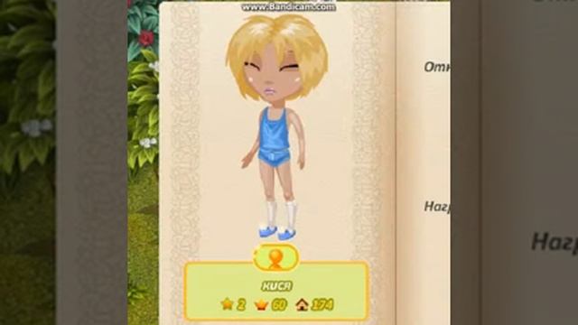 Копия видео Аватария-"Китаёзы"(продолжение следует...) смотреть онлайн