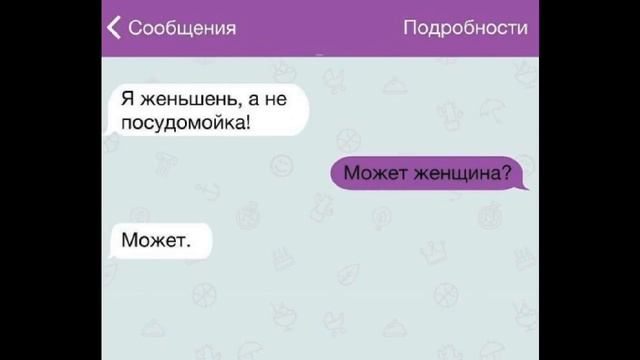 Если чё - вали на автозамену! смотреть онлайн