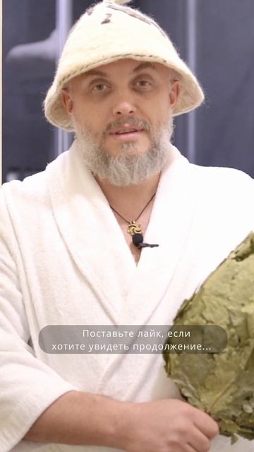 Здоровье и русская баня. Вред или польза? смотреть онлайн