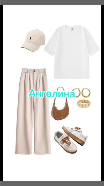 пишите женские имена я сделаю видео #мем #рек #одежда #fa смотреть онлайн