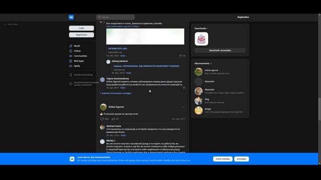 Online Ogorod всех кинет? Отзывы и экспертиза! смотреть онлайн