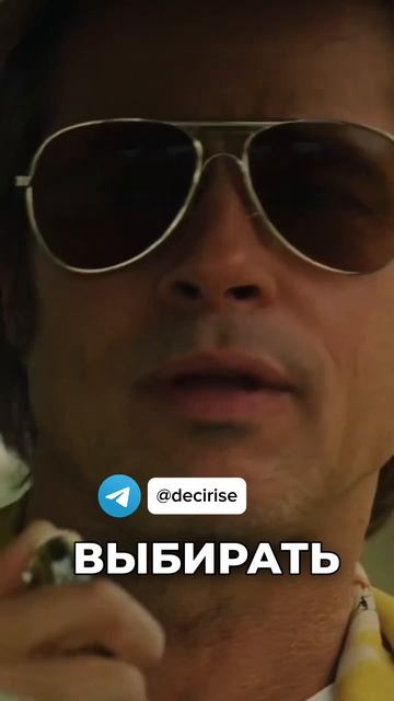 Почему мы чаще выбираем нормальное вместо лучшего?