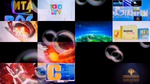 Сборник! Заставок: В; Одном! Экране: N°2: