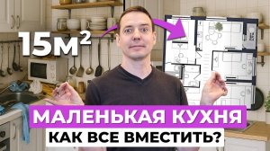 Дизайн кухни-гостиной 15 кв.м: САУНА, остров, диван, обеденный стол - всё поместилось!