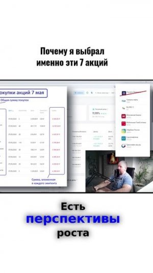 7 дивидендных акций для покупки прямо сейчас!