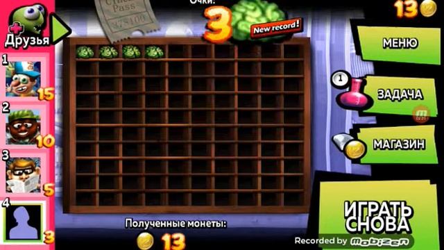 Мы играем в зомбики цунами . просто ад!!!!!!