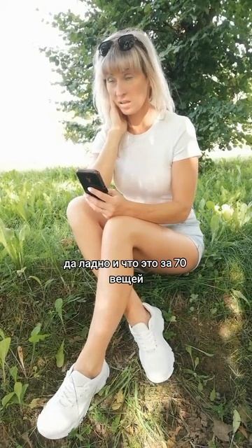 70 вещей #короткие #видосы #тикток #чудики #смешные #лучшее #приколы #sorts #жиза #факты #шутки смотреть онлайн
