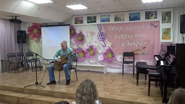 Андрей Бриненко - Весенний блюз