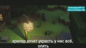 Ролик о Музыке Гимн Майнкрафта (На русском)