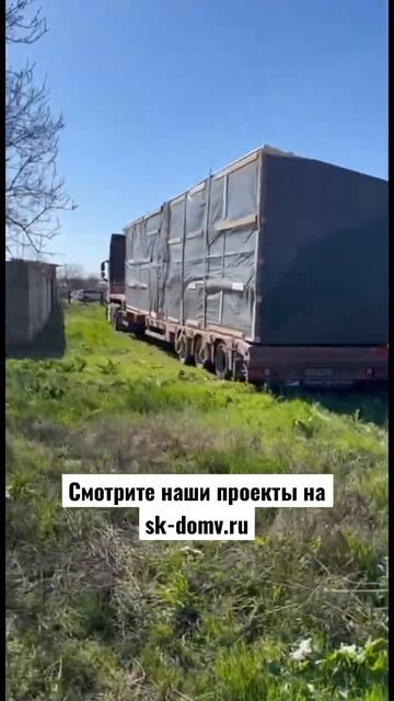 Работаем по всему Краснодарскому краю 🙌🏼 #модульный смотреть онлайн