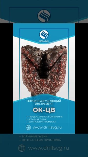 Долота "Гормаш" в наличие. +79671234574 #бурение #долото #прои смотреть онлайн