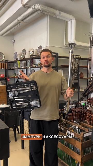 #папаказан #shorts #отдых #казан #мангал #тандыр #посуда