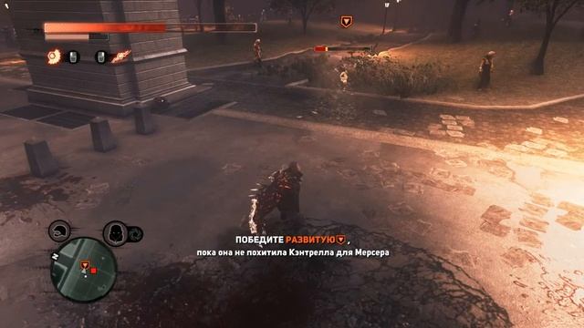 prototype2 #16 рука хлыст