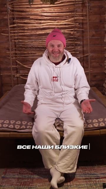 Банные качели. Зачем они нужны? Ответ в видео🍃 смотреть онлайн