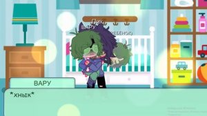 Жизнь Пика и Вару за кадром//13 карт