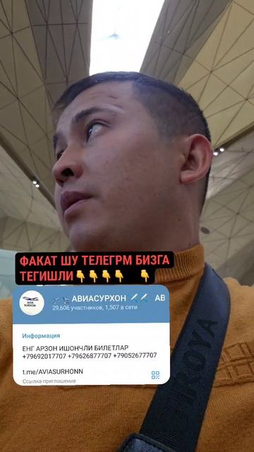 ⚡️РОССИЯ УЗБЕКИСТАН КЕТИШ САНКТ-ПЕТЕРБУРГ ПУЛКОВО ✈ смотреть онлайн