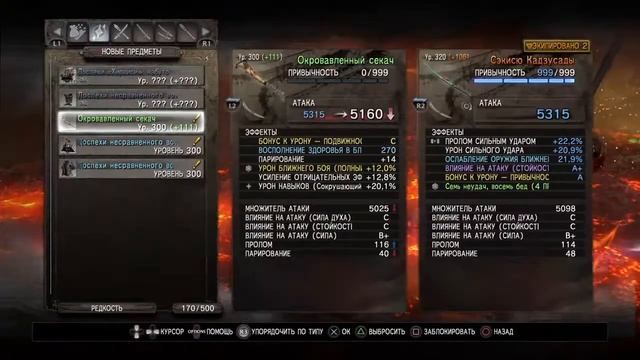 Бездна 745-762 смотреть онлайн