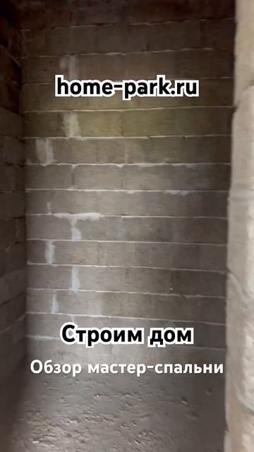 Царская мастер-спальня 30 квадратов с панорамными окна смотреть онлайн