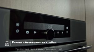 Серия духовых шкафов HOQ-F6