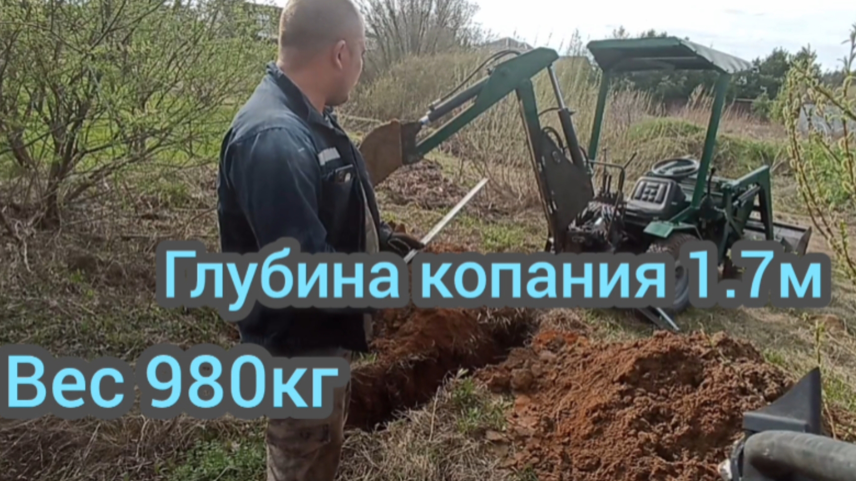 самодельный минитрактор. копает)) смотреть онлайн