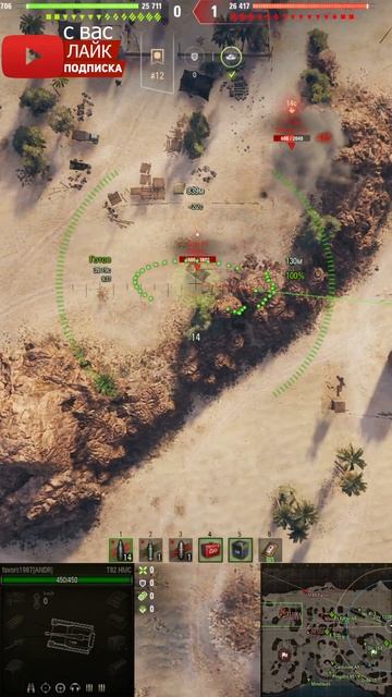 💥ТАК ТАК ТАК,ГРИЛЬ💥Т92 #shorts #worldoftanks #миртанков #wot #тан?