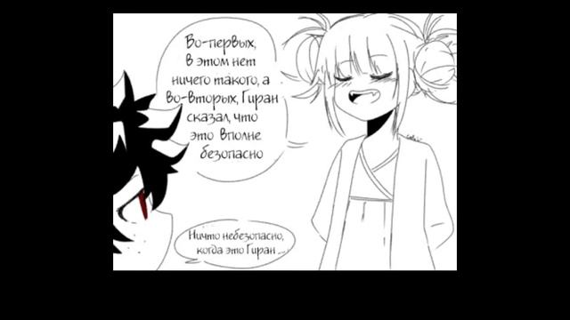 🥦Озвучка комиксов злой деку🥦🗿злое брокколи🗿 смотреть онлайн