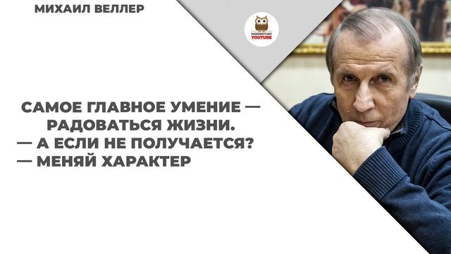 Фразы про жизнь со смыслом смотреть онлайн