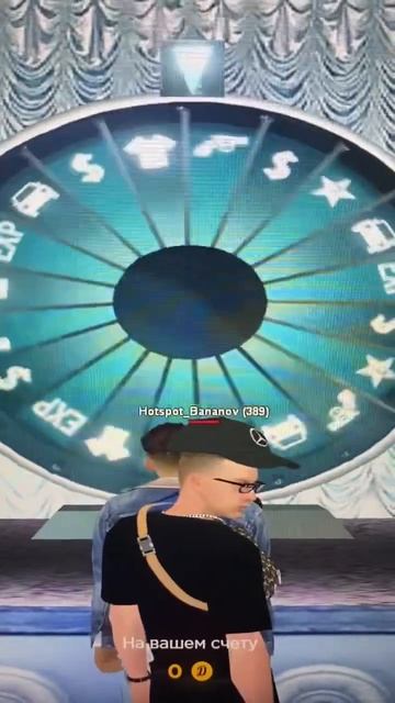 КОЛЕСО ФОРТУНЫ РАДМИР РП смотреть онлайн