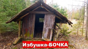 Разведка усов УЖД в районе избы. Как я это не заметил? Очередной номер от Секрета.