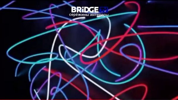 История заставок Bridge tv Bridge to nightlife 2007-2025