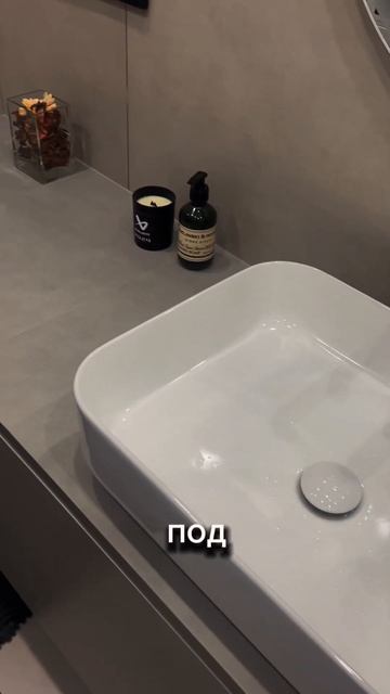 Идеальная столешница под раковину своими руками!😉 #д? смотреть онлайн