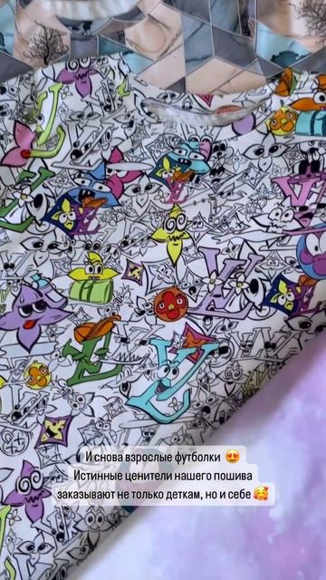 Шьем с любовью🫶🏻 #индивидуальныйпошив #шьюназаказ #? смотреть онлайн