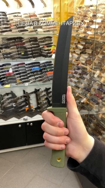Нож Cold Steel Recon Tanto сталь SK-5, рукоять OD Green Kray-Ex смотреть онлайн